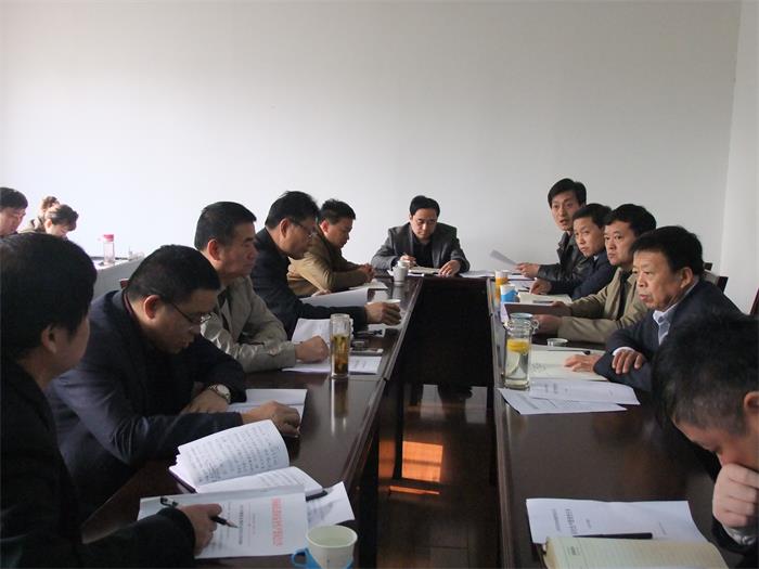 开云(中国)安全生产会议召开