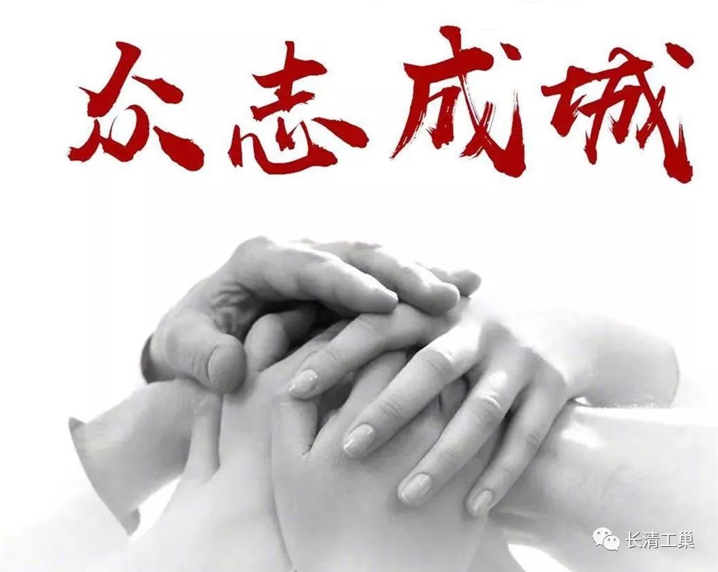 宏达集团全体党员踊跃捐款