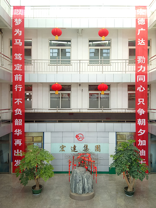 只争朝夕加油干  不负韶华再出发---宏达集团重点产品相继发货
