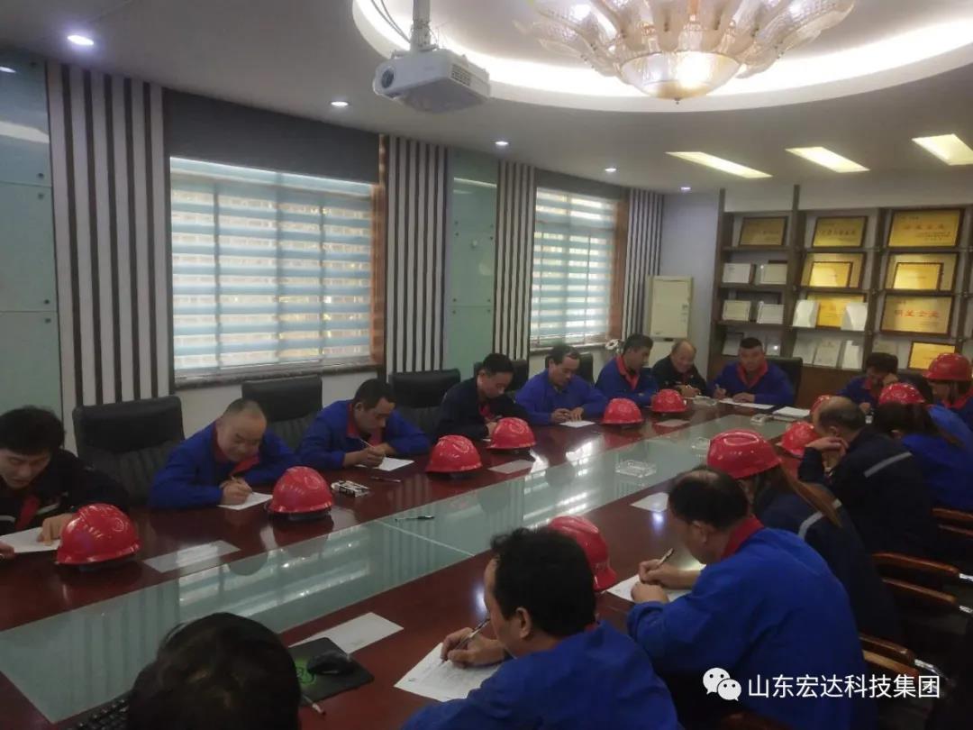 开云(中国)顺利通过国家二级安全生产标准化评审
