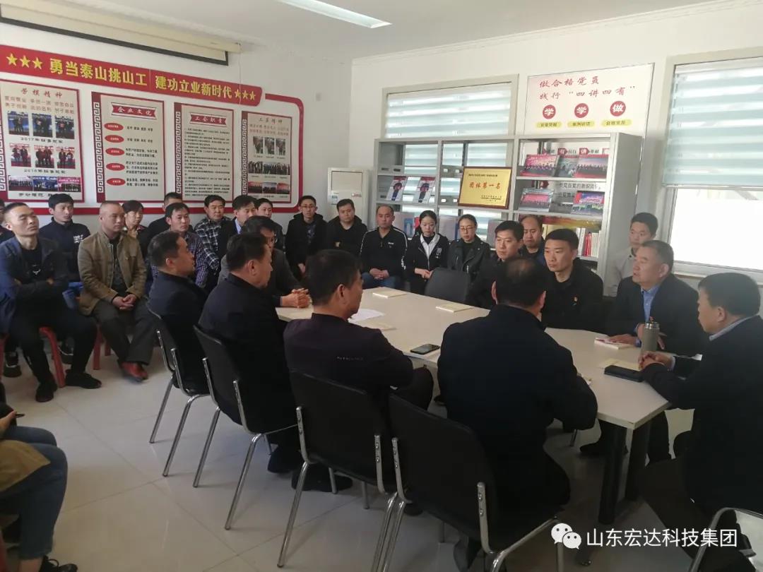 宏达集团举办党史学习教育活动