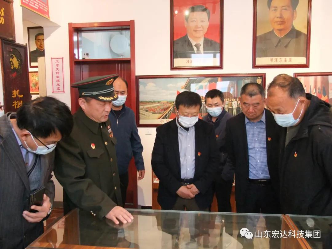 山东宏达集团举办党史学习教育活动