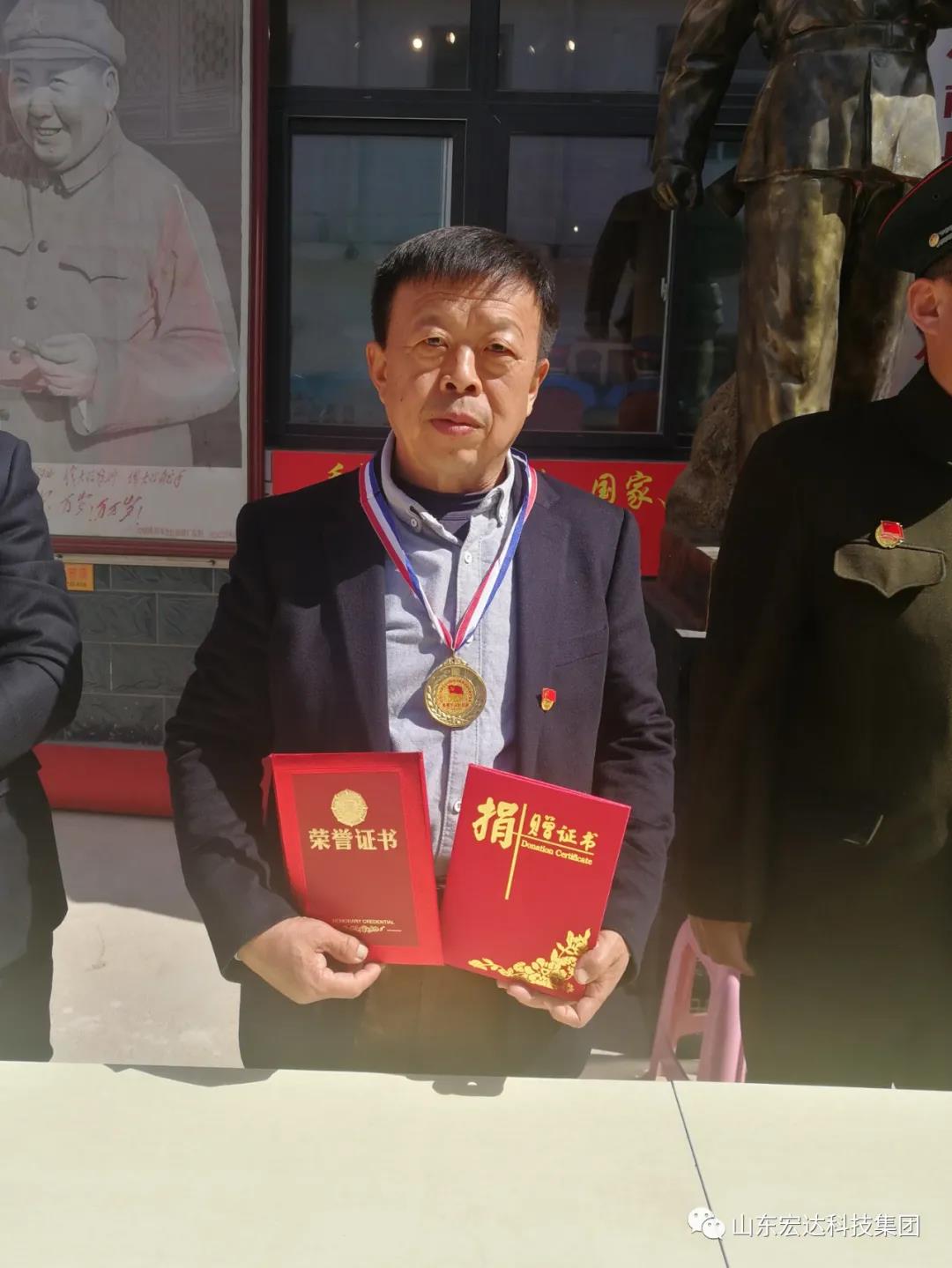 山东宏达集团举办党史学习教育活动