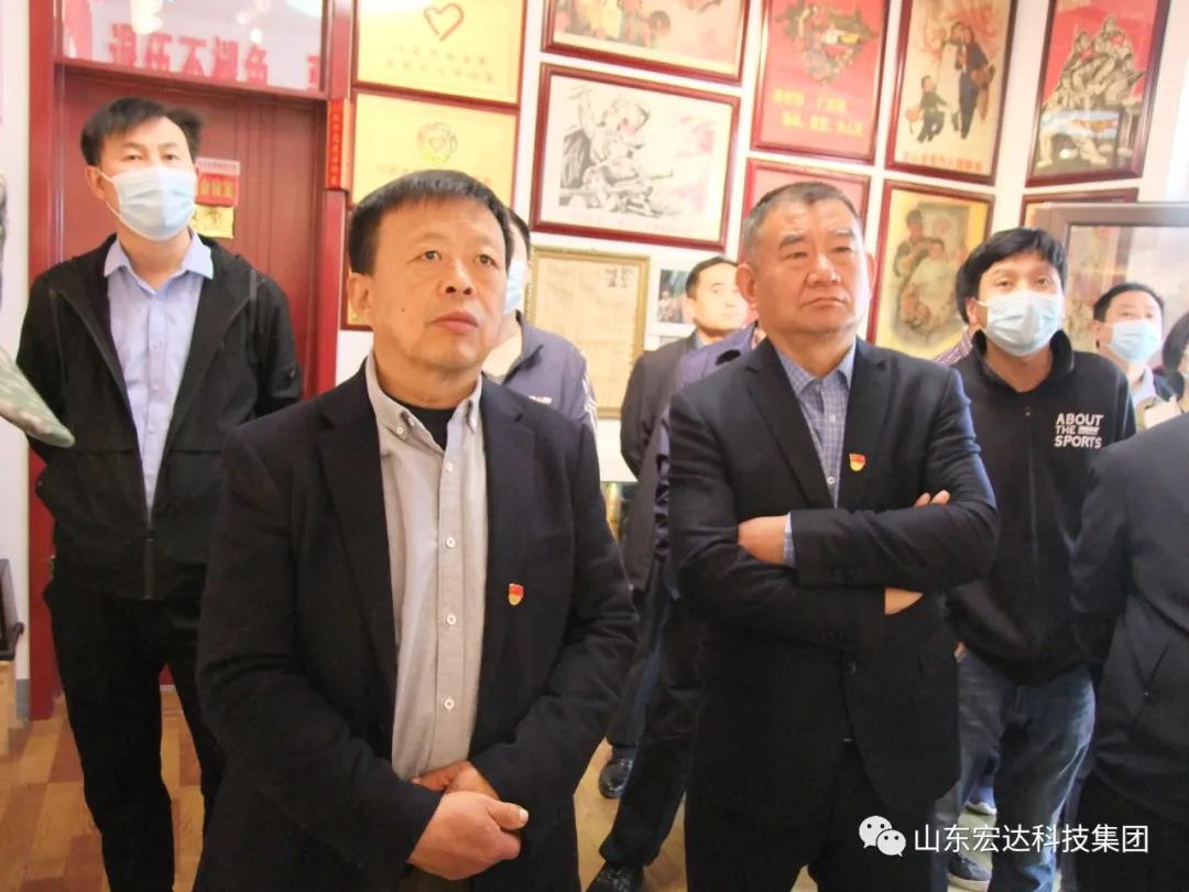 山东宏达集团举办党史学习教育活动