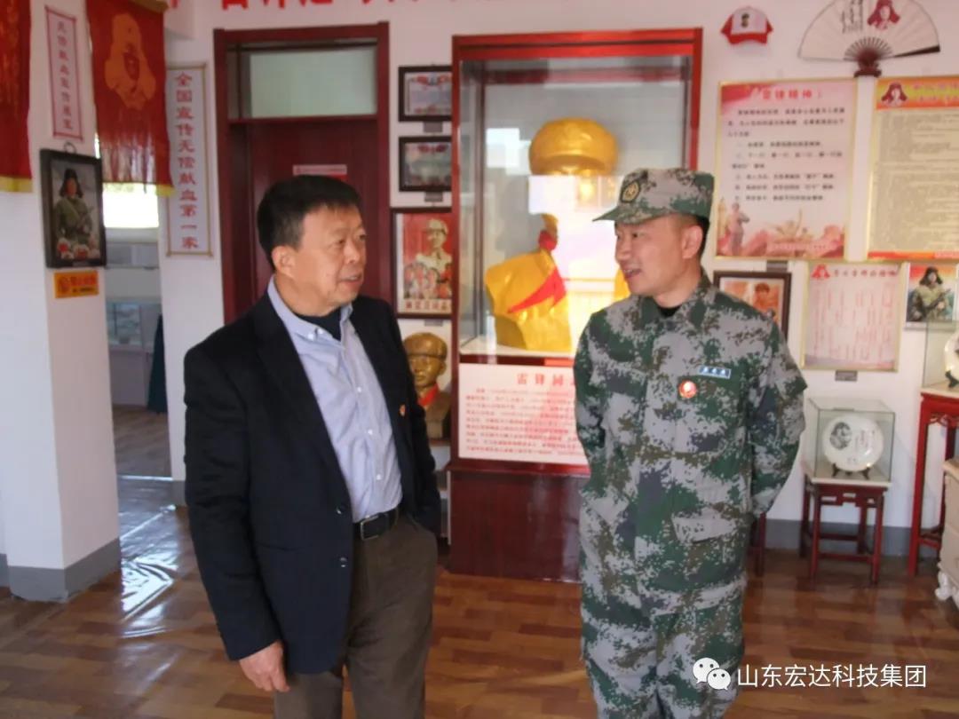山东宏达集团举办党史学习教育活动