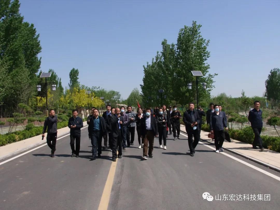 山东宏达集团举办党史学习教育活动