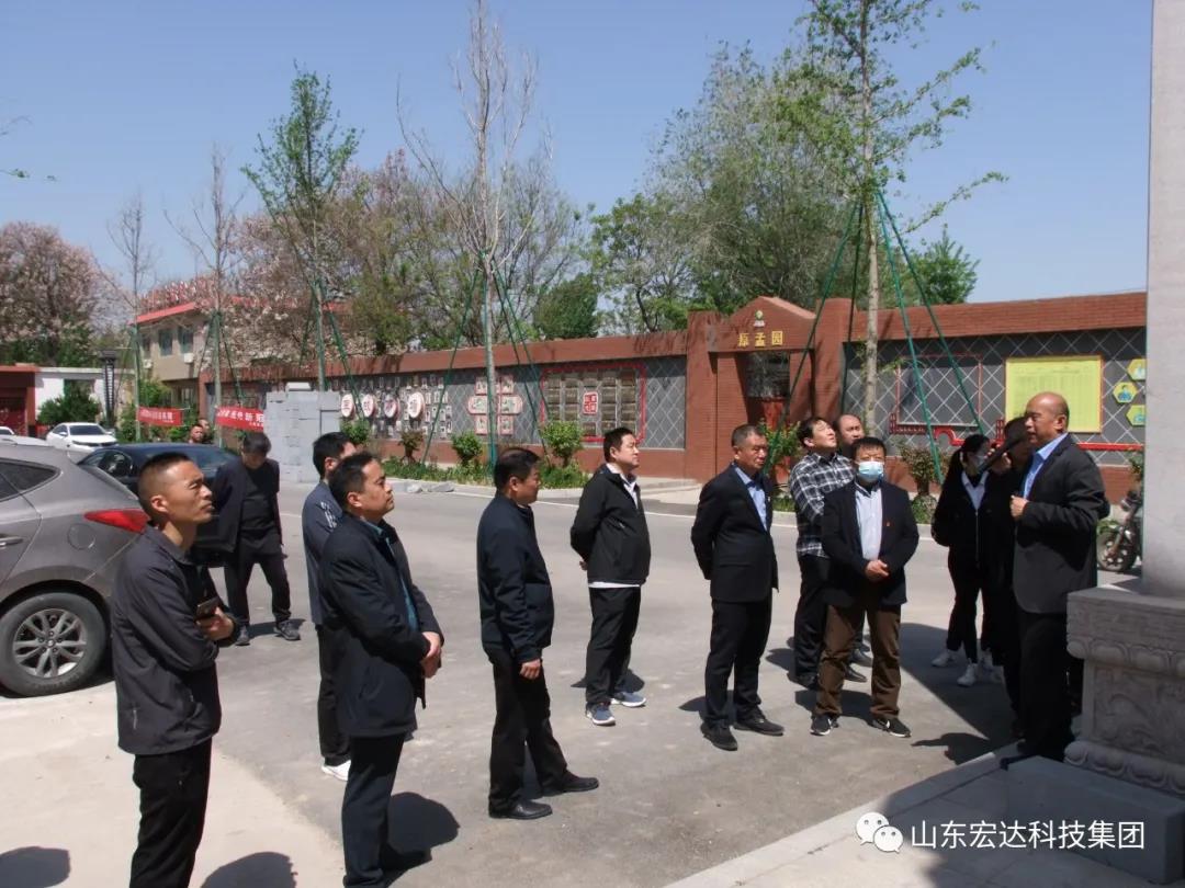 山东宏达集团举办党史学习教育活动