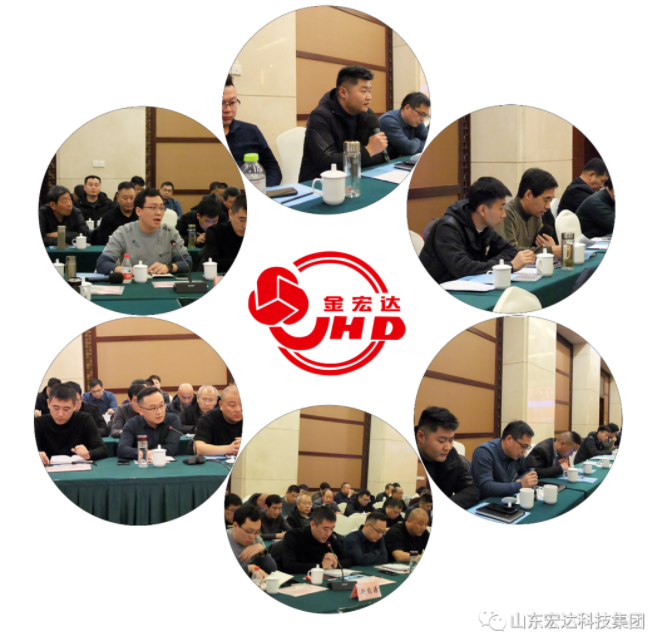 【聚水城 集广益 开新局】开云(中国)2023年业务座谈会隆重举行