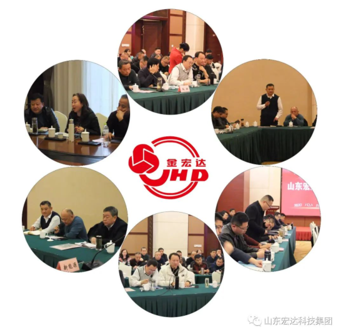 【聚水城 集广益 开新局】开云(中国)2023年业务座谈会隆重举行