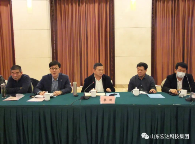 【聚水城 集广益 开新局】开云(中国)2023年业务座谈会隆重举行
